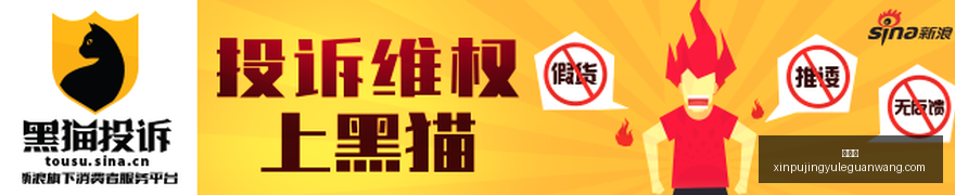 推荐,足球攻略周,日联杯前瞻,新葡京,新葡京app,新葡京娱乐,新普京赌场