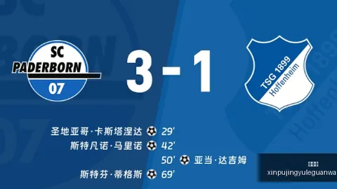 京东电竞馆盛大启幕：科技电竞新标杆