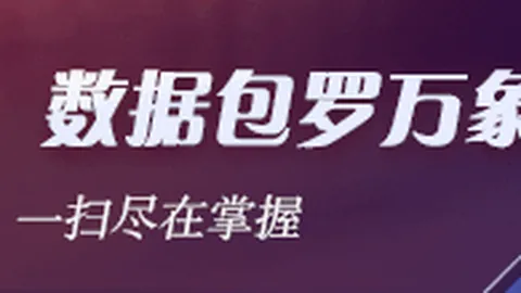 推荐 足球攻略周二006日联杯前瞻新普京赌场：山形山神横滨水手，避雷指南